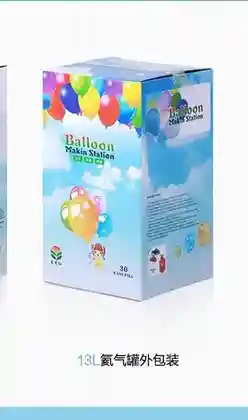 13L家用氦氣罐外包裝參考
