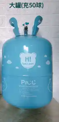 50球大罐家用氦氣罐實物